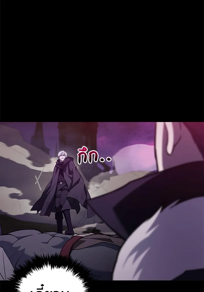 ผมไม่ได้เก่งอย่างที่คิด ตอนที่ 9 รูปที่ 70