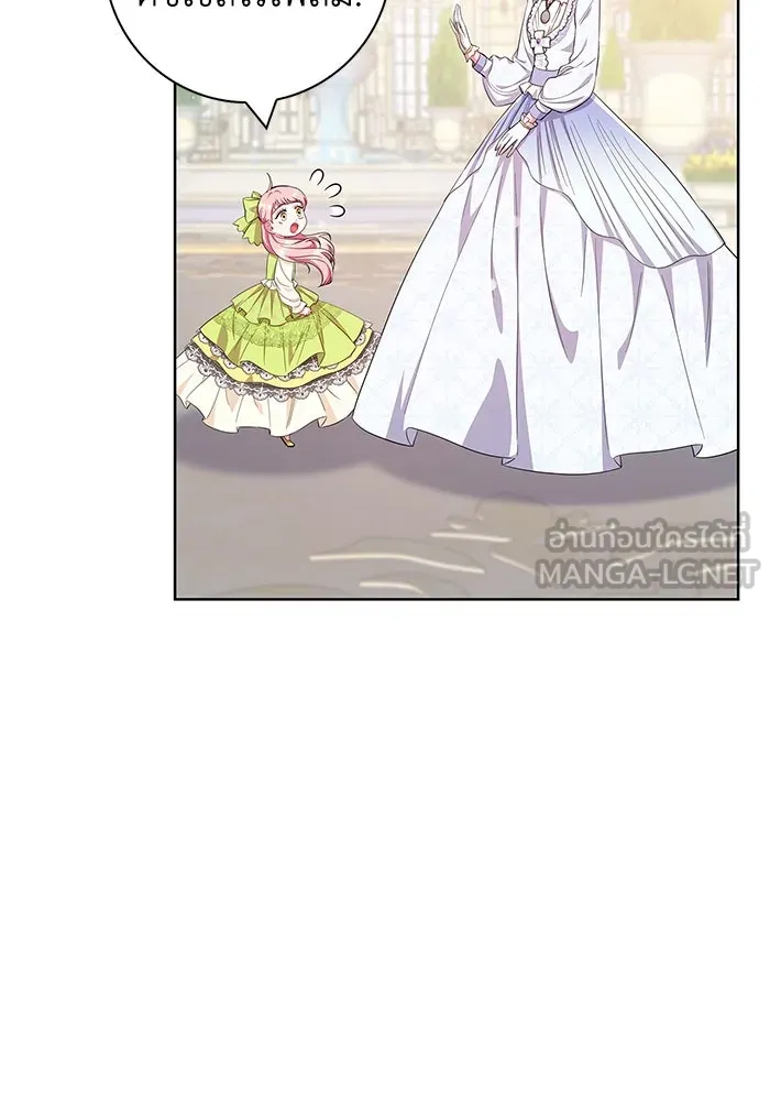 ฉันกลายเป็นแม่พระเอกนิยายจอมเสเพล ตอนที่ 52 รูปที่ 33