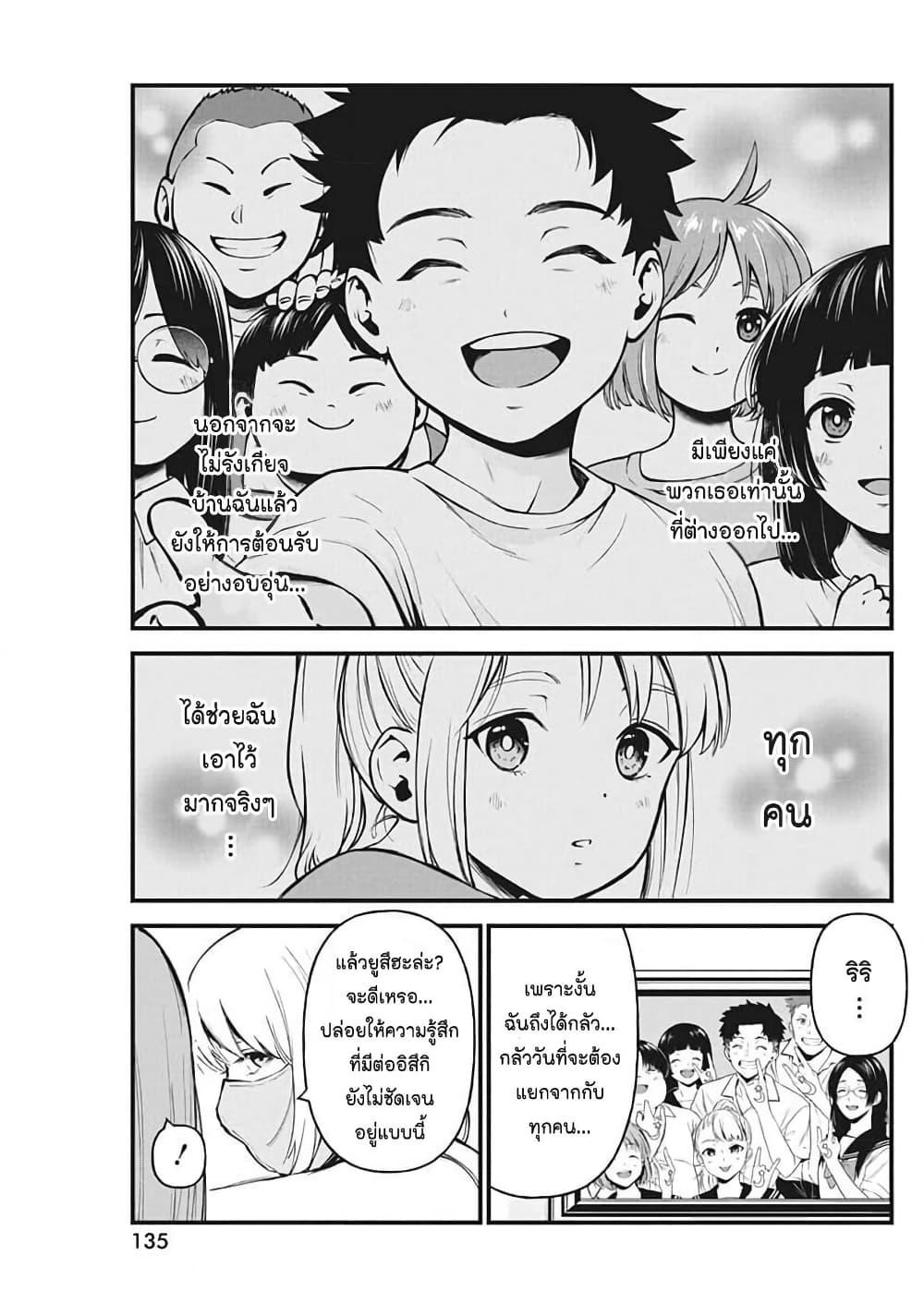Manga-lc-com อ่านมังงะ อ่านการ์ตูน ออนไลน์ ฟรี Bokura no Natsu ga Saketeiku ตอนที่ 1 2 3 4 5 6 7 8 9 10 11 12 13 14 ฟรี ไม่มีโฆษณา Manga-lc - อ่าน มังงะ อ่าน การ์ตูน ออนไลน์ อ่านมังงะ ฟรี