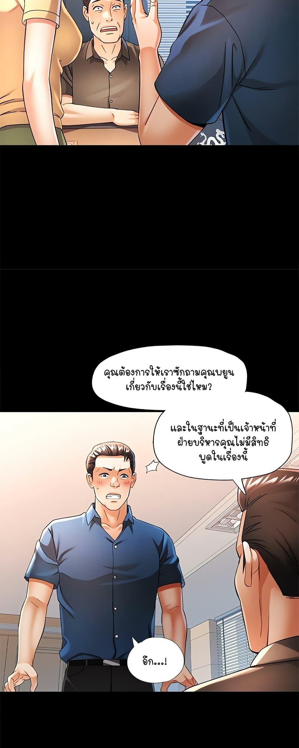 Doujin-Lc- อ่าน โดจิน มังฮวา เกาหลี ญี่ปุ่น จีน แปลไทย In Her Place ตอนที่ 1 2 3 4 5 6 7 8 9 10 11 12 13 14 ฟรี ไม่มีโฆษณา อ่าน โดจิน Manhwa เกาหลี ญี่ปุ่น จีน เรามีครบ คัดมาให้เน้นๆ โดจิน 18+ รับประกันความฟินโดย  Doujin Lc