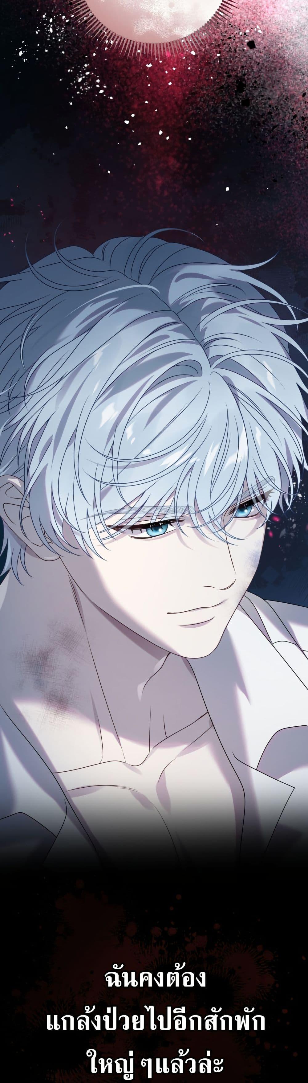 Manga-lc-com อ่านมังงะ อ่านการ์ตูน ออนไลน์ ฟรี The Obsessive Maniac Is Trying To Confine Me ตอนที่ 1 2 3 4 5 6 7 8 9 10 11 12 13 14 ฟรี ไม่มีโฆษณา Manga-lc - อ่าน มังงะ อ่าน การ์ตูน ออนไลน์ อ่านมังงะ ฟรี