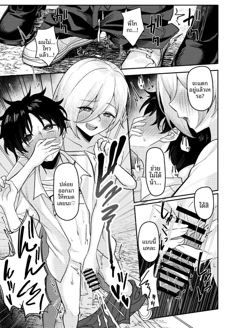 Doujin-Lc- อ่าน โดจิน มังฮวา เกาหลี ญี่ปุ่น จีน แปลไทย จุดจบของรักแรกพบเกิดขึ้นภายในตู้เสื้อผ้า (Kamatsuka) ตอนที่ 1 2 3 4 5 6 7 8 9 10 11 12 13 14 ฟรี ไม่มีโฆษณา อ่าน โดจิน Manhwa เกาหลี ญี่ปุ่น จีน เรามีครบ คัดมาให้เน้นๆ โดจิน 18+ รับประกันความฟินโดย  Doujin Lc