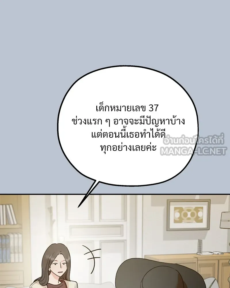 Pyramid Game เกมพีระมิด ตอนที่ 91 รูปที่ 33