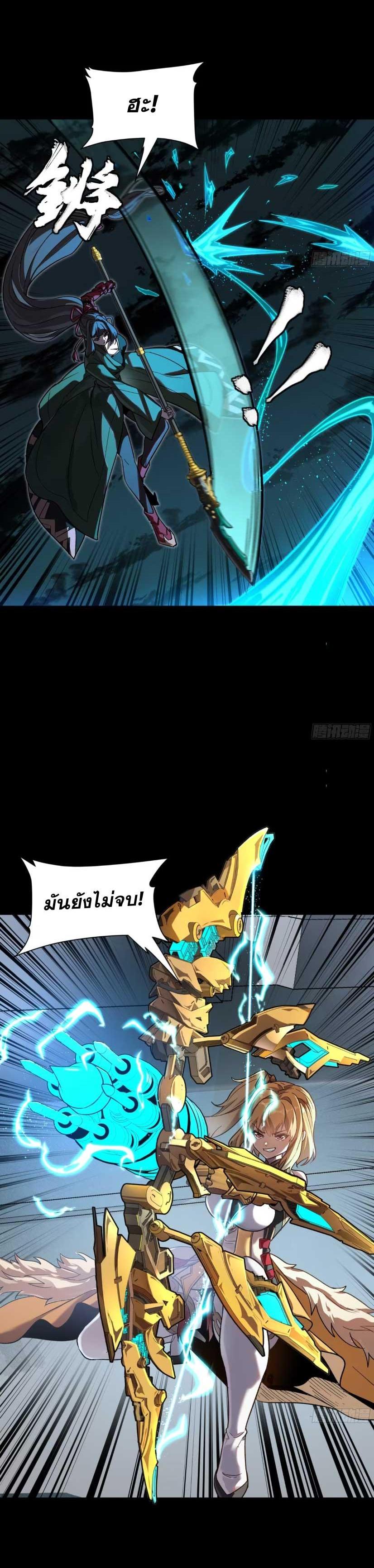 Manga-lc-com อ่านมังงะ อ่านการ์ตูน ออนไลน์ ฟรี Legend of Star General ตอนที่ 1 2 3 4 5 6 7 8 9 10 11 12 13 14 ฟรี ไม่มีโฆษณา Manga-lc - อ่าน มังงะ อ่าน การ์ตูน ออนไลน์ อ่านมังงะ ฟรี