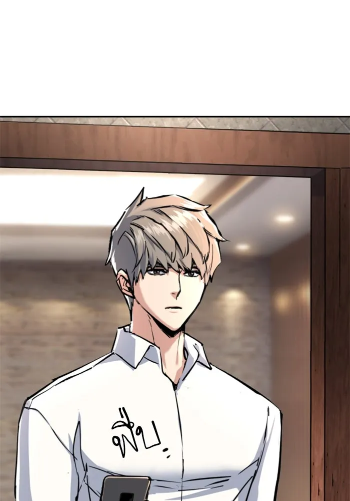 พี่ชายสายบอดี้การ์ด ตอนที่ 234 รูปที่ 16