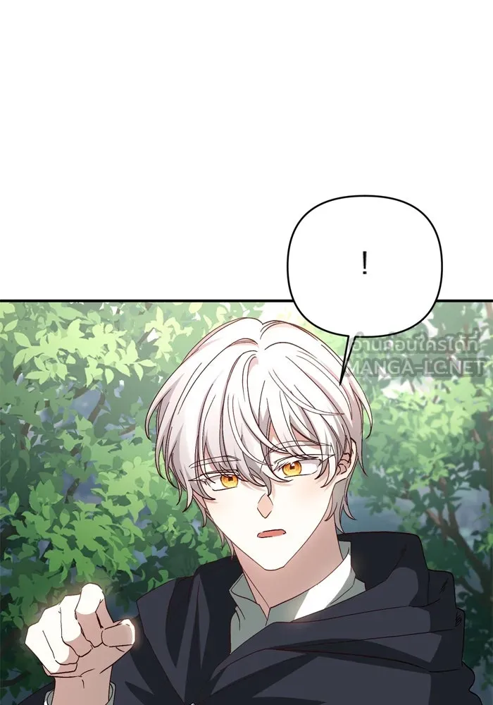 เกิดใหม่คราวนี้ ขอเป็นคนดีดูสักครั้ง ตอนที่ 98 รูปที่ 18