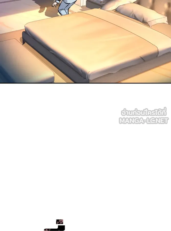 พี่ชายสายบอดี้การ์ด ตอนที่ 63 รูปที่ 24