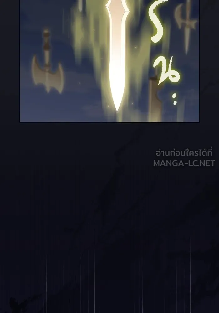 ผู้เล่นขั้นเทพแห่งหอคอยฝึกสอน ตอนที่ 186 รูปที่ 99