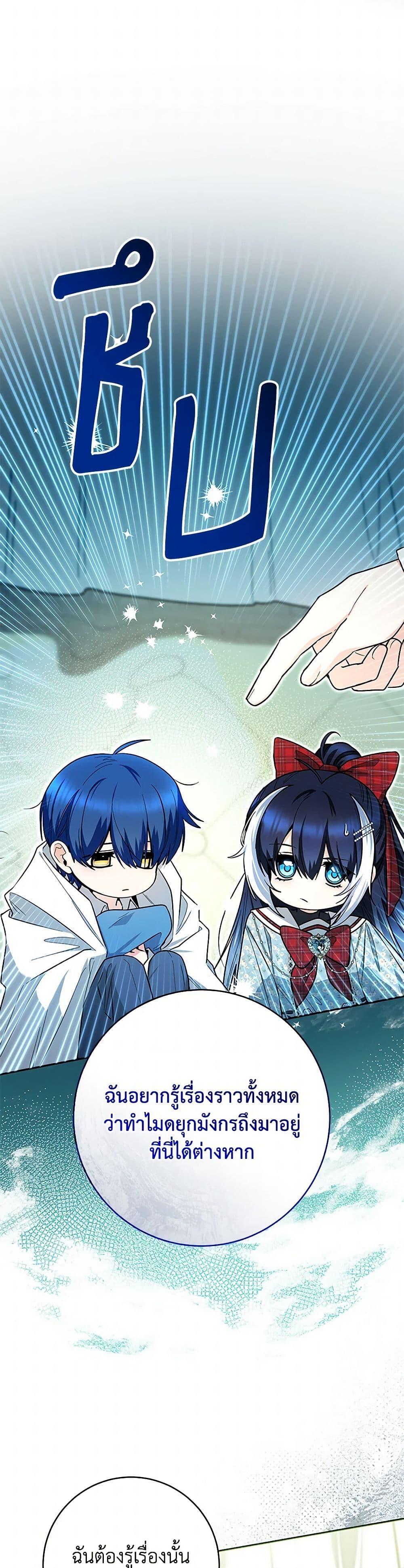 Manga-lc-com อ่านมังงะ อ่านการ์ตูน ออนไลน์ ฟรี Black Killer Whale Baby ตอนที่ 1 2 3 4 5 6 7 8 9 10 11 12 13 14 ฟรี ไม่มีโฆษณา Manga-lc - อ่าน มังงะ อ่าน การ์ตูน ออนไลน์ อ่านมังงะ ฟรี