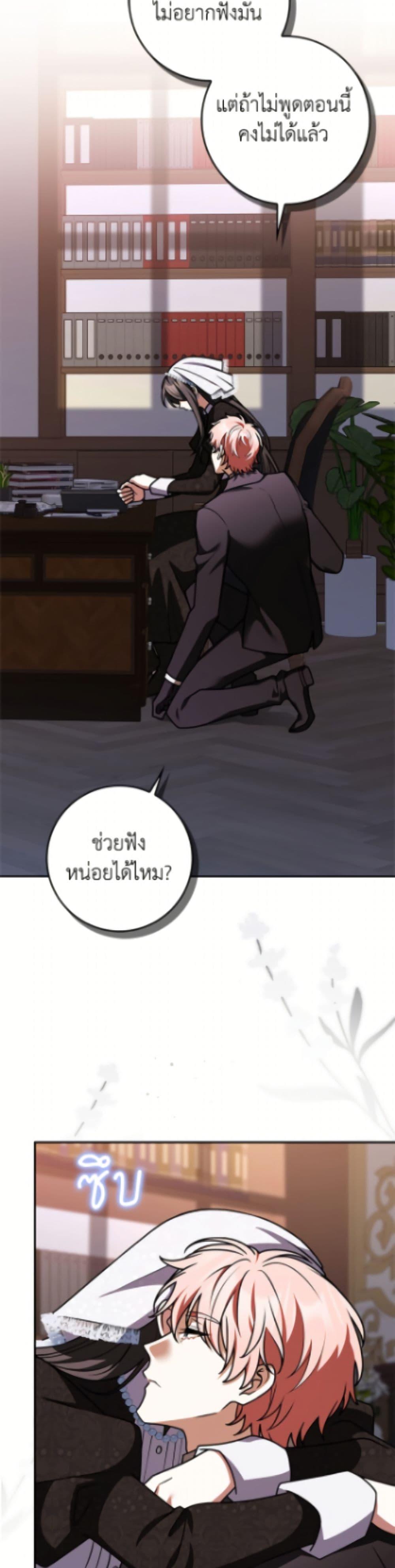 Manga-lc-com อ่านมังงะ อ่านการ์ตูน ออนไลน์ ฟรี Friends Shouldn’t Act This Way ตอนที่ 1 2 3 4 5 6 7 8 9 10 11 12 13 14 ฟรี ไม่มีโฆษณา Manga-lc - อ่าน มังงะ อ่าน การ์ตูน ออนไลน์ อ่านมังงะ ฟรี