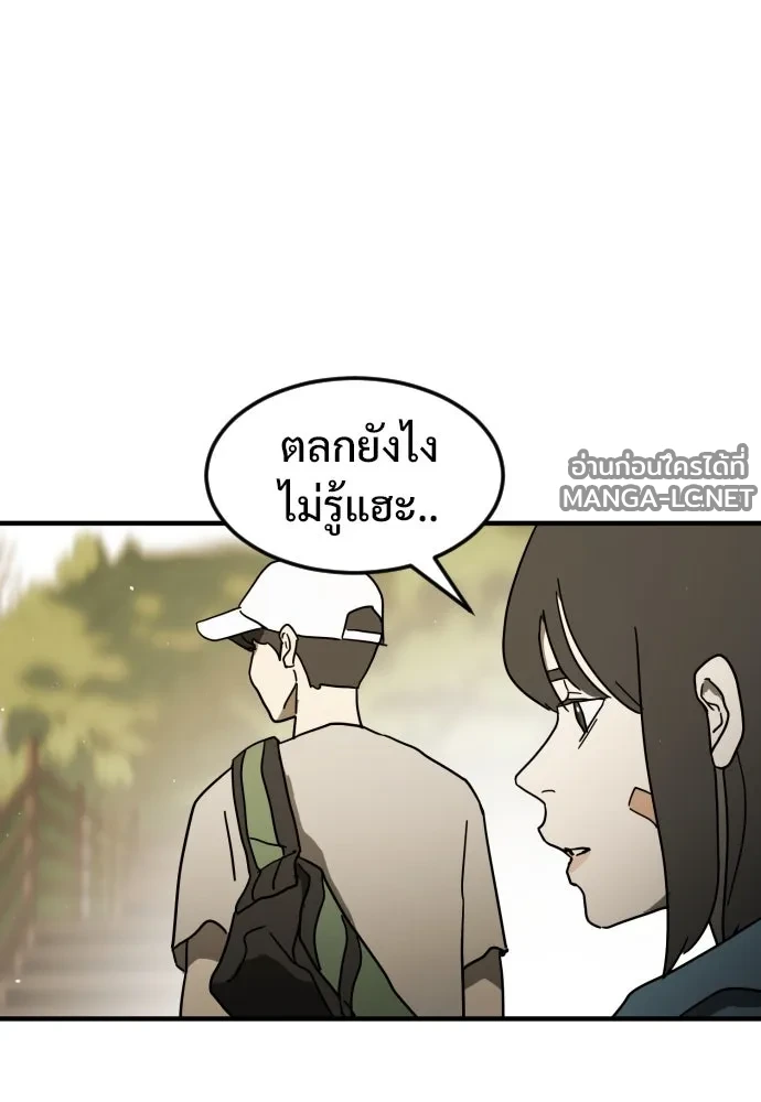 Manga-lc-com อ่านมังงะ อ่านการ์ตูน ออนไลน์ ฟรี วันดีคืนดี โซลก็ ตอนที่ 1 2 3 4 5 6 7 8 9 10 11 12 13 14 ฟรี ไม่มีโฆษณา Manga-lc - อ่าน มังงะ อ่าน การ์ตูน ออนไลน์ อ่านมังงะ ฟรี