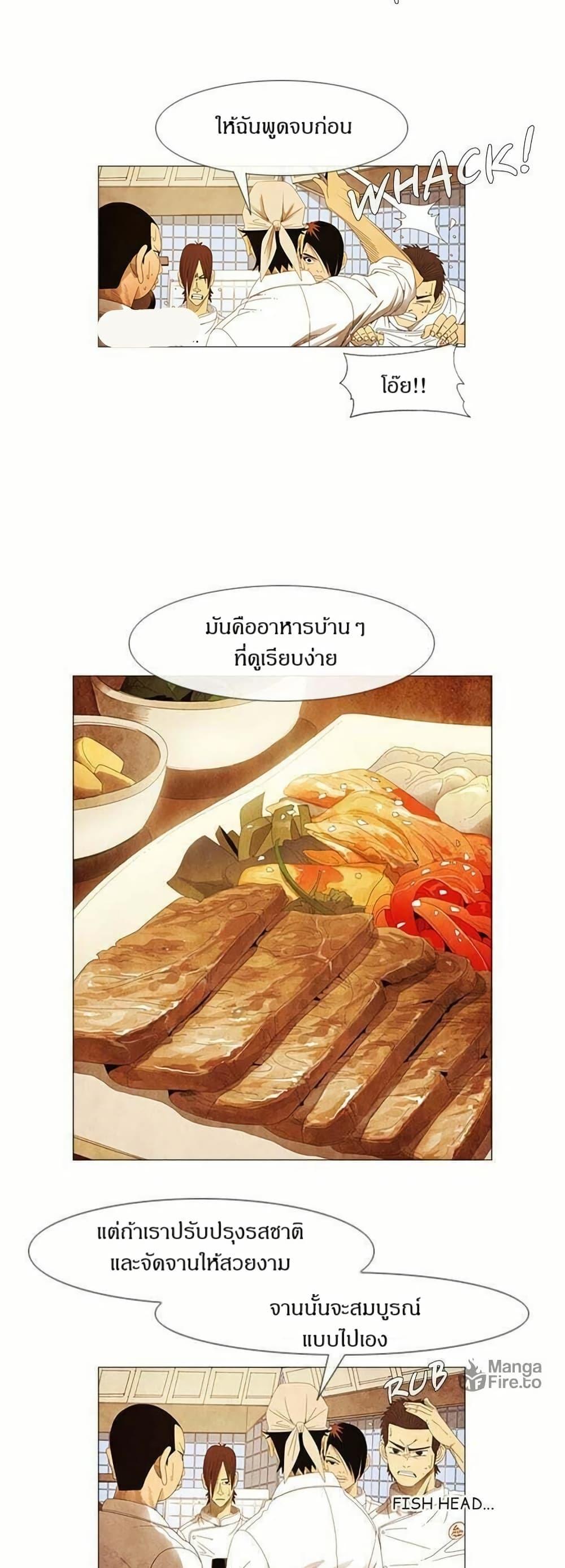 Manga-lc-com อ่านมังงะ อ่านการ์ตูน ออนไลน์ ฟรี Michelin Star ตอนที่ 1 2 3 4 5 6 7 8 9 10 11 12 13 14 ฟรี ไม่มีโฆษณา Manga-lc - อ่าน มังงะ อ่าน การ์ตูน ออนไลน์ อ่านมังงะ ฟรี