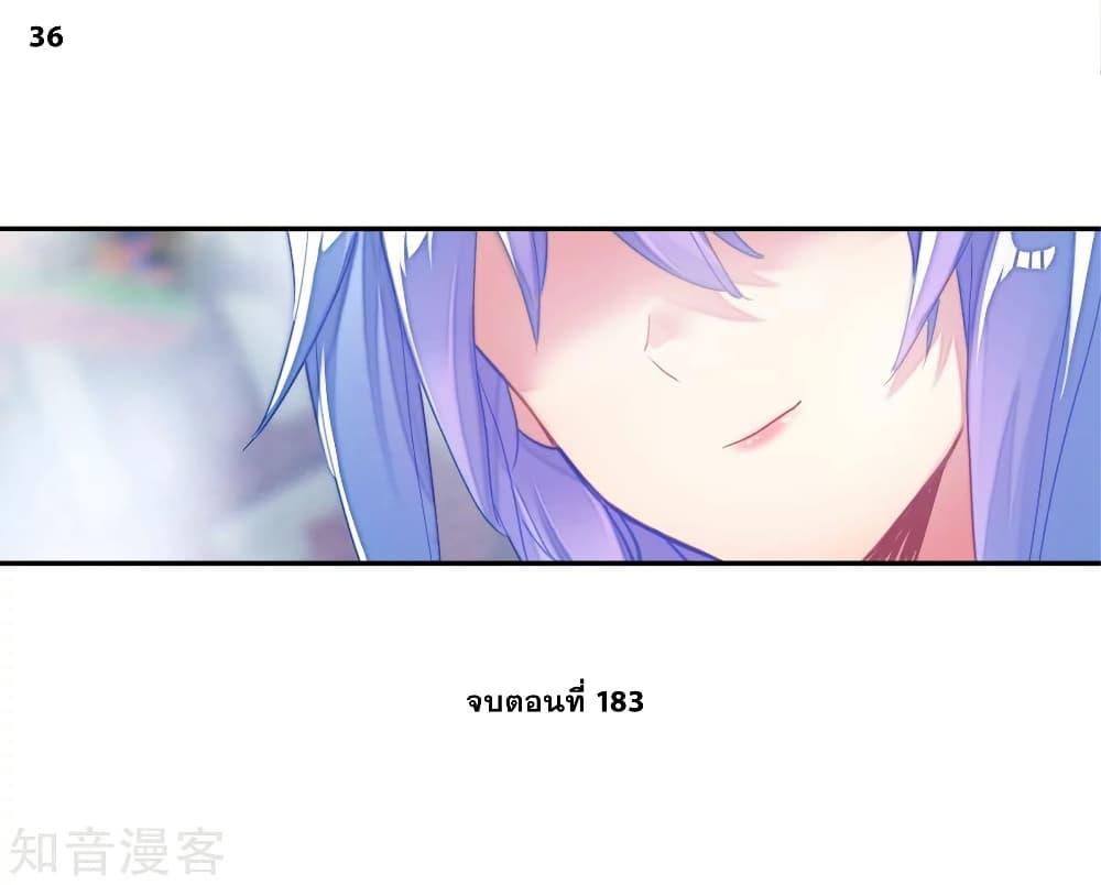 Manga-lc-com อ่านมังงะ อ่านการ์ตูน ออนไลน์ ฟรี Douluo Dalu II ตอนที่ 1 2 3 4 5 6 7 8 9 10 11 12 13 14 ฟรี ไม่มีโฆษณา Manga-lc - อ่าน มังงะ อ่าน การ์ตูน ออนไลน์ อ่านมังงะ ฟรี