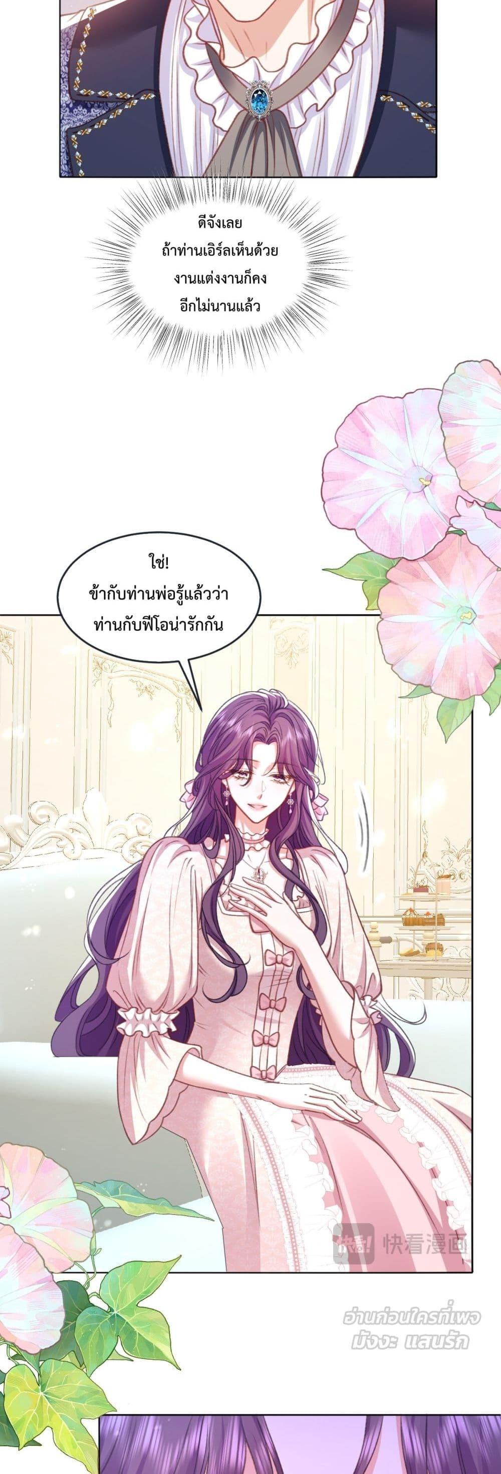 Manga-lc-com อ่านมังงะ อ่านการ์ตูน ออนไลน์ ฟรี ConfessingMyL ตอนที่ 1 2 3 4 5 6 7 8 9 10 11 12 13 14 ฟรี ไม่มีโฆษณา Manga-lc - อ่าน มังงะ อ่าน การ์ตูน ออนไลน์ อ่านมังงะ ฟรี