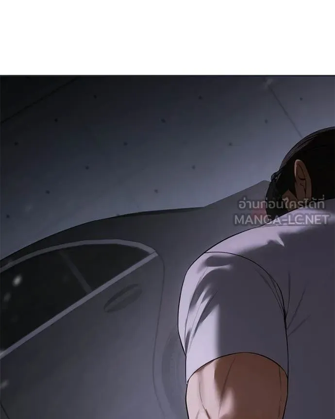 Baek XX ตอนที่ 154 รูปที่ 241