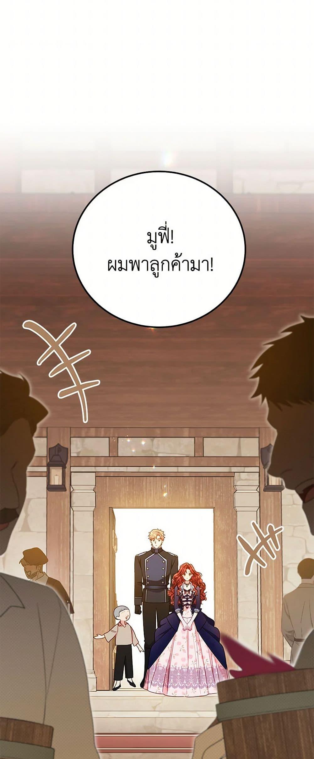 Manga-lc-com อ่านมังงะ อ่านการ์ตูน ออนไลน์ ฟรี The Villainess Captured the Grand Duke ตอนที่ 1 2 3 4 5 6 7 8 9 10 11 12 13 14 ฟรี ไม่มีโฆษณา Manga-lc - อ่าน มังงะ อ่าน การ์ตูน ออนไลน์ อ่านมังงะ ฟรี