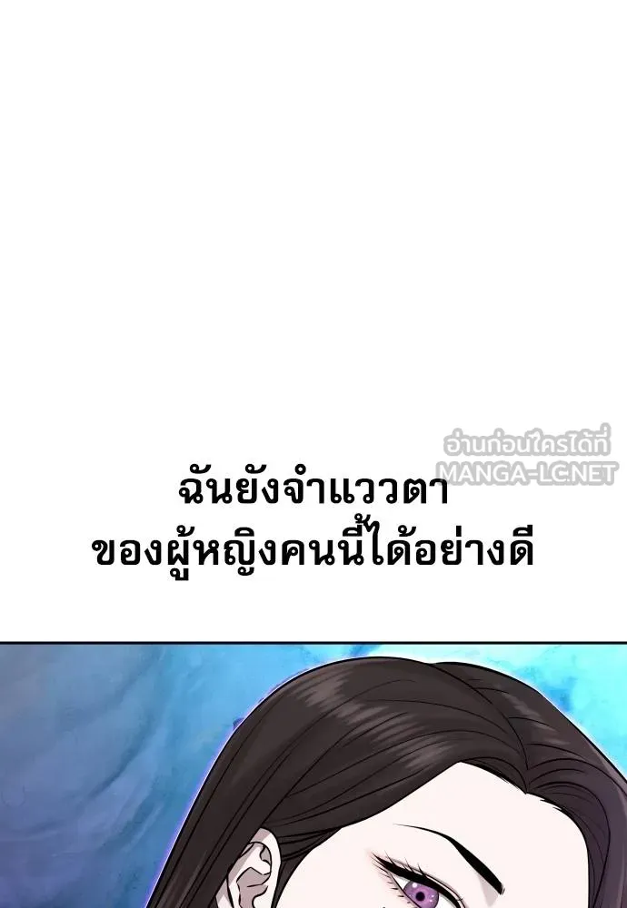 หลานอัจฉริยะ ตอนที่ 24 รูปที่ 32