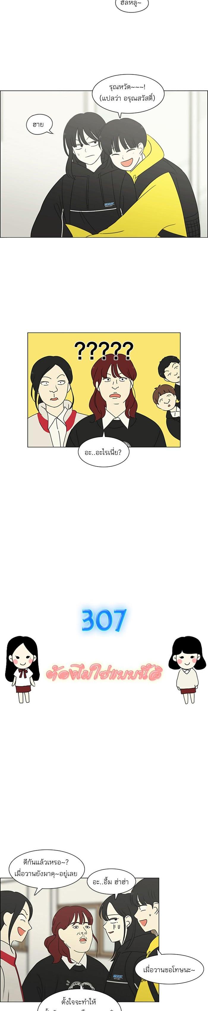 Manga-lc-com อ่านมังงะ อ่านการ์ตูน ออนไลน์ ฟรี Love Revolution รักนี้ต้องปฏิวัติ ตอนที่ 1 2 3 4 5 6 7 8 9 10 11 12 13 14 ฟรี ไม่มีโฆษณา Manga-lc - อ่าน มังงะ อ่าน การ์ตูน ออนไลน์ อ่านมังงะ ฟรี