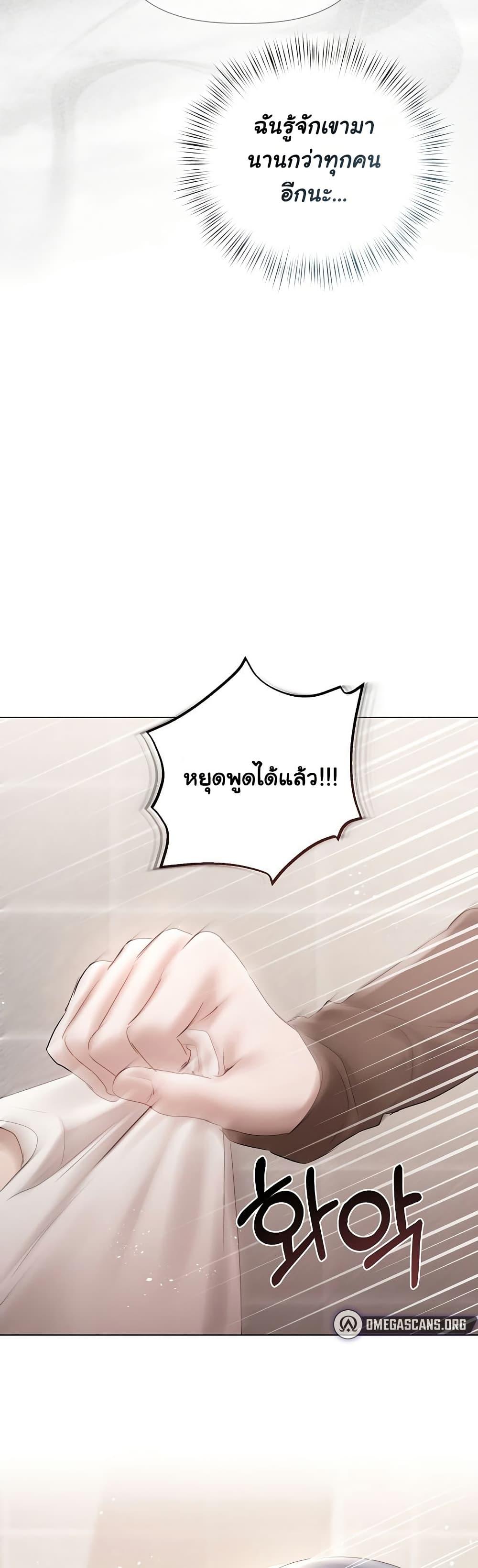 Doujin-Lc- อ่าน โดจิน มังฮวา เกาหลี ญี่ปุ่น จีน แปลไทย Slave to Poetry ตอนที่ 1 2 3 4 5 6 7 8 9 10 11 12 13 14 ฟรี ไม่มีโฆษณา อ่าน โดจิน Manhwa เกาหลี ญี่ปุ่น จีน เรามีครบ คัดมาให้เน้นๆ โดจิน 18+ รับประกันความฟินโดย  Doujin Lc