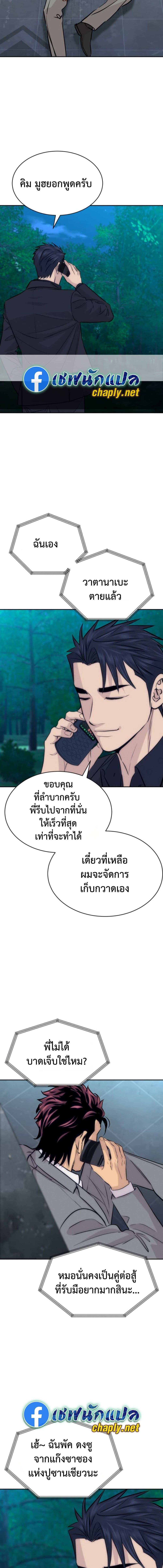 Manga-lc-com อ่านมังงะ อ่านการ์ตูน ออนไลน์ ฟรี Genius Grandson of the Loan Shark King ตอนที่ 1 2 3 4 5 6 7 8 9 10 11 12 13 14 ฟรี ไม่มีโฆษณา Manga-lc - อ่าน มังงะ อ่าน การ์ตูน ออนไลน์ อ่านมังงะ ฟรี