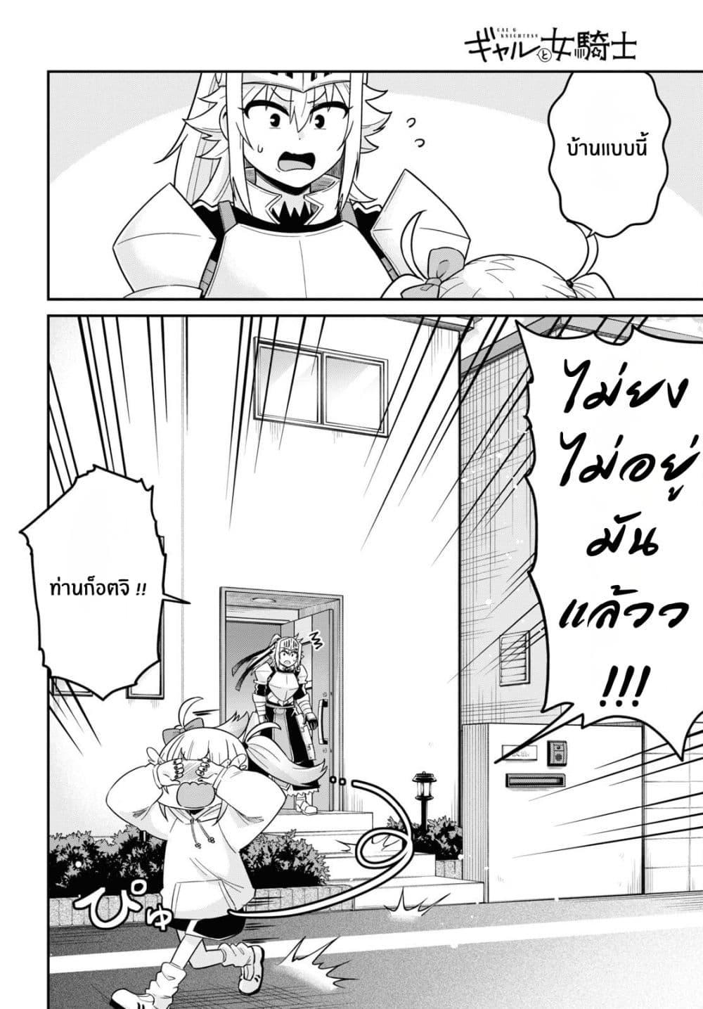Manga-lc-com อ่านมังงะ อ่านการ์ตูน ออนไลน์ ฟรี Gal to Onna Kishi ตอนที่ 1 2 3 4 5 6 7 8 9 10 11 12 13 14 ฟรี ไม่มีโฆษณา Manga-lc - อ่าน มังงะ อ่าน การ์ตูน ออนไลน์ อ่านมังงะ ฟรี