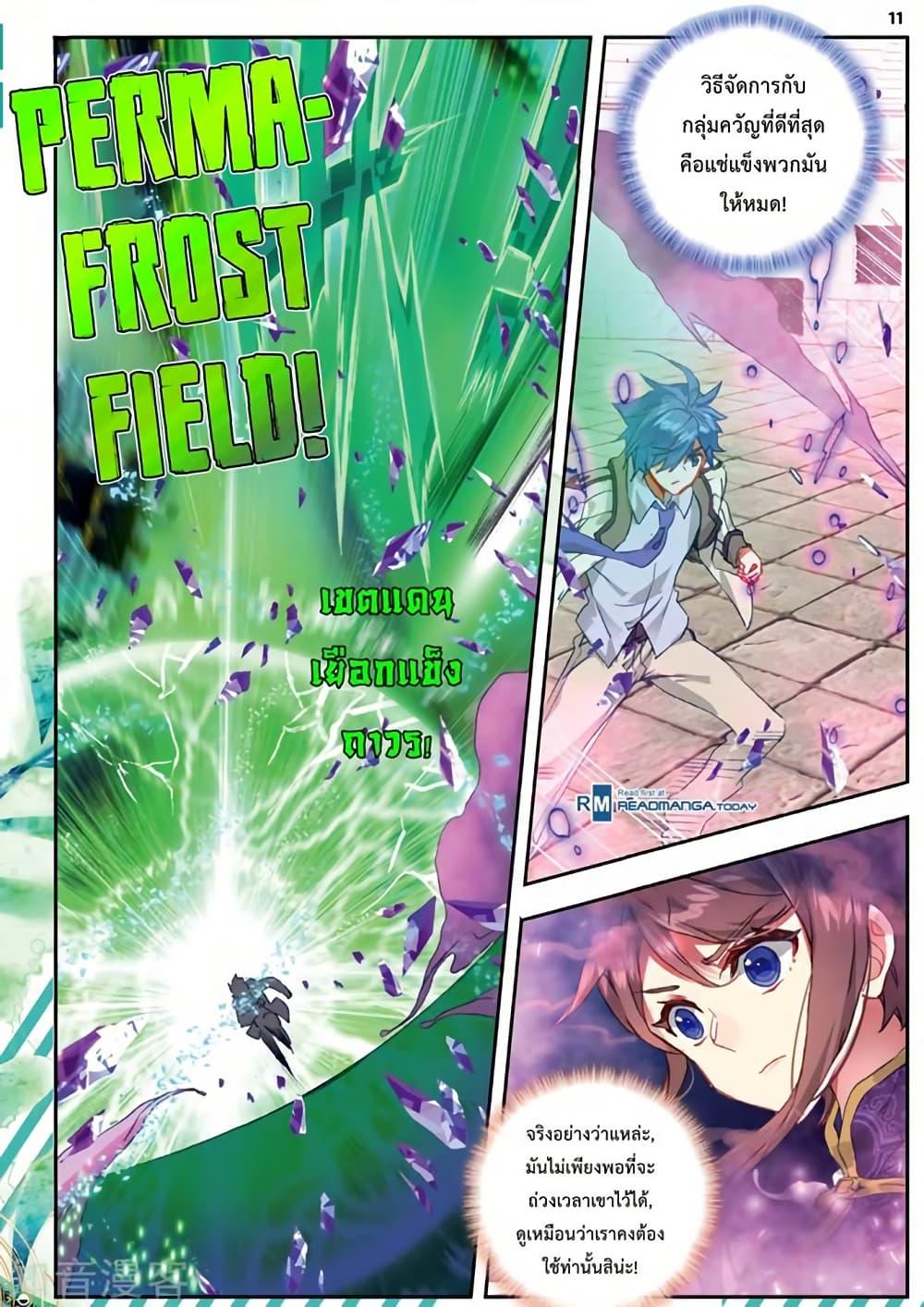 Manga-lc-com อ่านมังงะ อ่านการ์ตูน ออนไลน์ ฟรี Douluo Dalu II ตอนที่ 1 2 3 4 5 6 7 8 9 10 11 12 13 14 ฟรี ไม่มีโฆษณา Manga-lc - อ่าน มังงะ อ่าน การ์ตูน ออนไลน์ อ่านมังงะ ฟรี