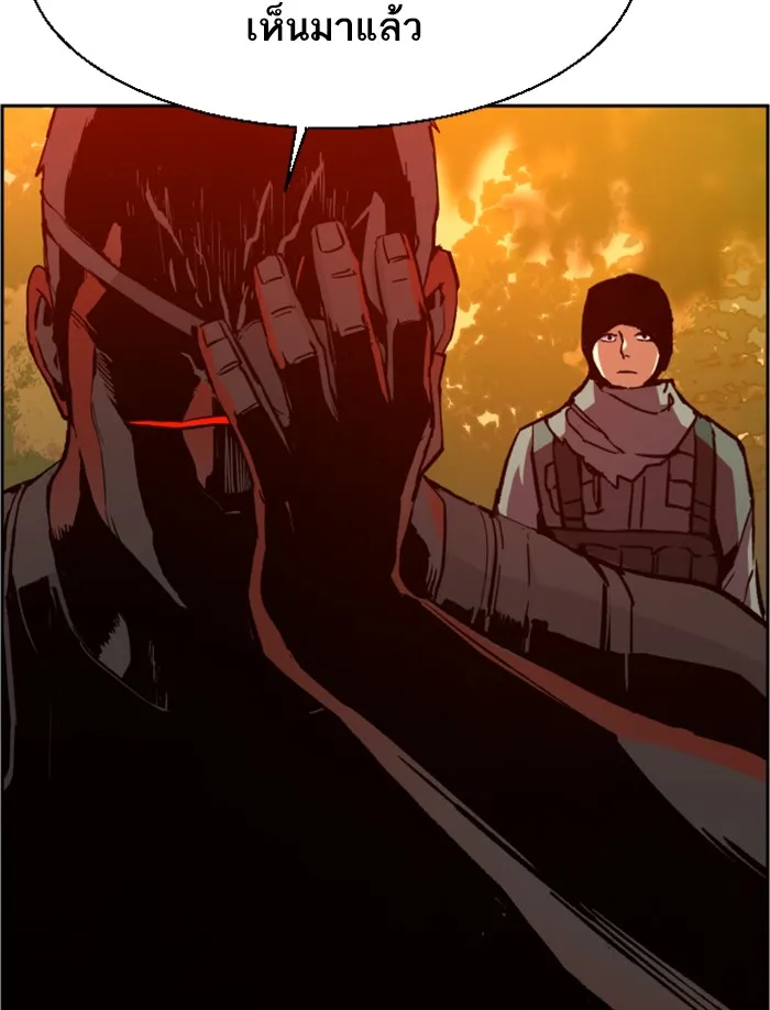พี่ชายสายบอดี้การ์ด ตอนที่ 33 รูปที่ 148
