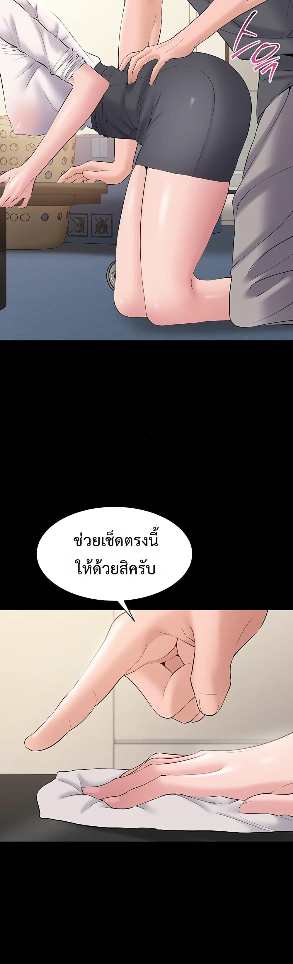 Doujin-Lc- อ่าน โดจิน มังฮวา เกาหลี ญี่ปุ่น จีน แปลไทย Quiet Worker ตอนที่ 1 2 3 4 5 6 7 8 9 10 11 12 13 14 ฟรี ไม่มีโฆษณา อ่าน โดจิน Manhwa เกาหลี ญี่ปุ่น จีน เรามีครบ คัดมาให้เน้นๆ โดจิน 18+ รับประกันความฟินโดย  Doujin Lc
