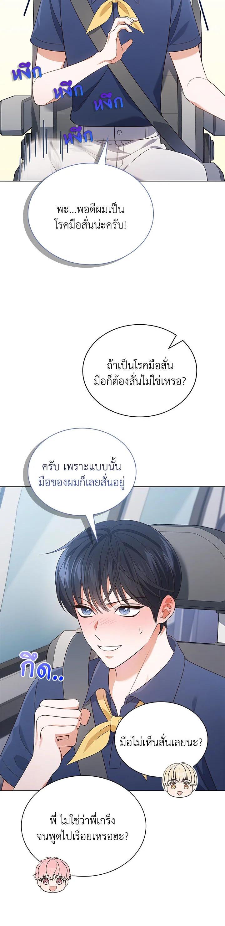 Manga-lc-com อ่านมังงะ อ่านการ์ตูน ออนไลน์ ฟรี In This Life, the Greatest Star in the Universe ตอนที่ 1 2 3 4 5 6 7 8 9 10 11 12 13 14 ฟรี ไม่มีโฆษณา Manga-lc - อ่าน มังงะ อ่าน การ์ตูน ออนไลน์ อ่านมังงะ ฟรี