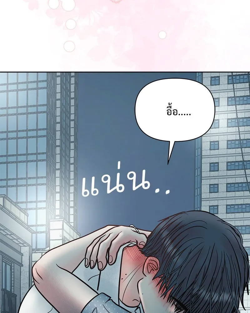 รักนี้ไม่ต้องมีเซนส์ ตอนที่ 27 รูปที่ 115