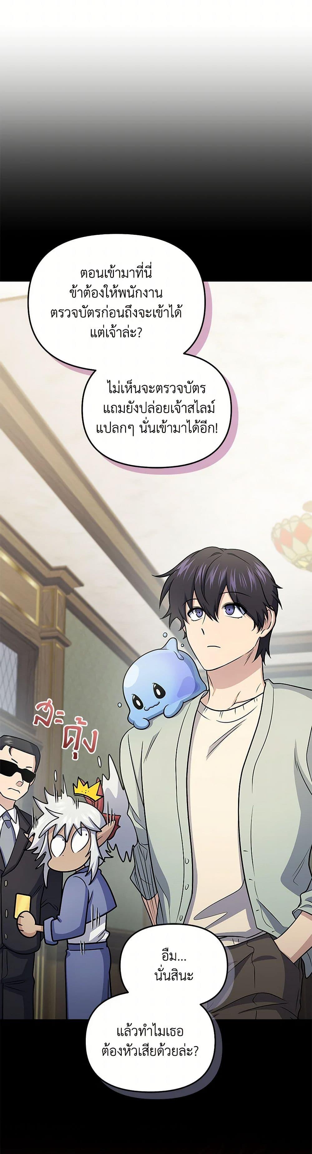 Manga-lc-com อ่านมังงะ อ่านการ์ตูน ออนไลน์ ฟรี Bizarre Restaurant ตอนที่ 1 2 3 4 5 6 7 8 9 10 11 12 13 14 ฟรี ไม่มีโฆษณา Manga-lc - อ่าน มังงะ อ่าน การ์ตูน ออนไลน์ อ่านมังงะ ฟรี