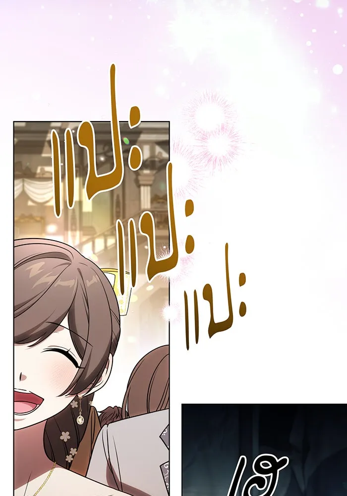 ทุกอย่างที่เสียไป ฉันขอทวงคืน ตอนที่ 64 รูปที่ 98