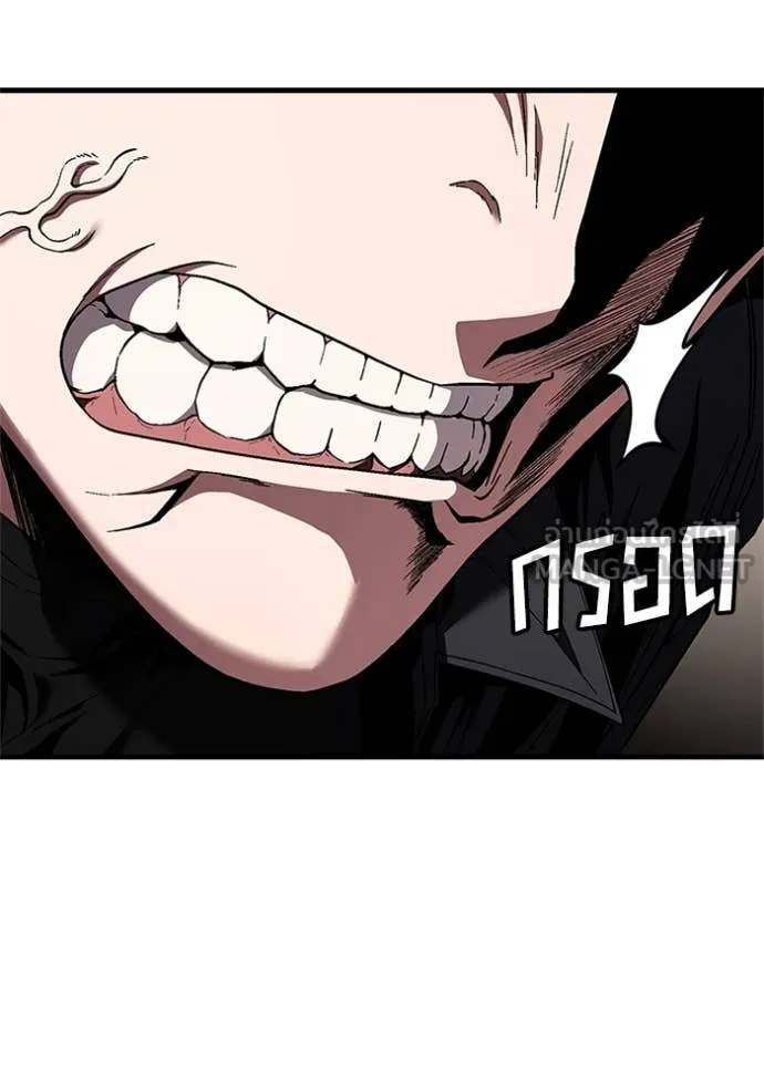 สนิมเชือดเลือดสาด ตอนที่ 50 รูปที่ 39