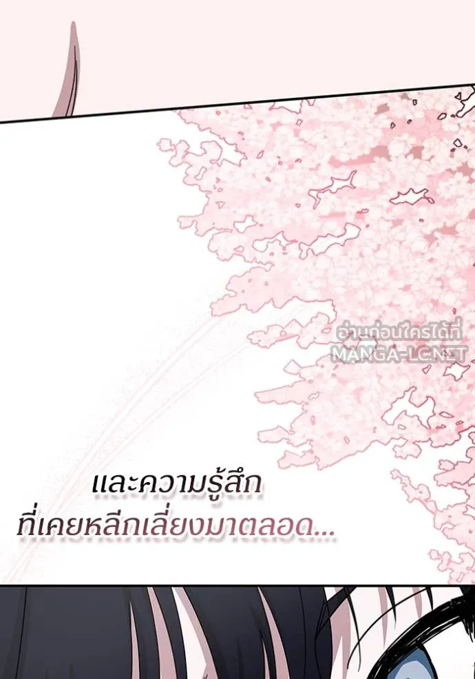 ฉันเนี่ยนะ ตอนที่ 51 รูปที่ 102