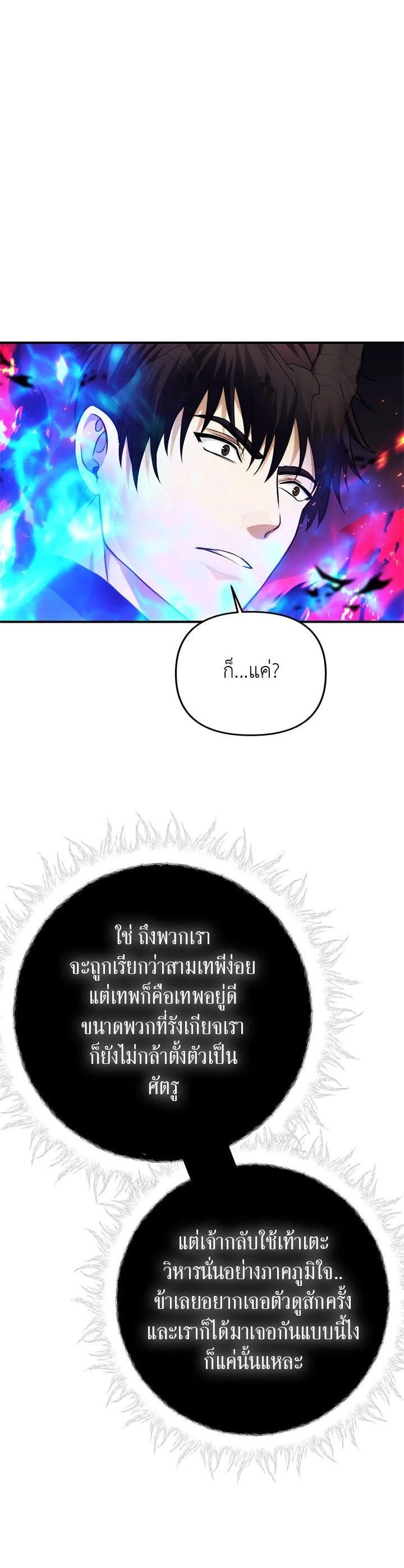 Manga-lc-com อ่านมังงะ อ่านการ์ตูน ออนไลน์ ฟรี Second Life Ranker ตอนที่ 1 2 3 4 5 6 7 8 9 10 11 12 13 14 ฟรี ไม่มีโฆษณา Manga-lc - อ่าน มังงะ อ่าน การ์ตูน ออนไลน์ อ่านมังงะ ฟรี