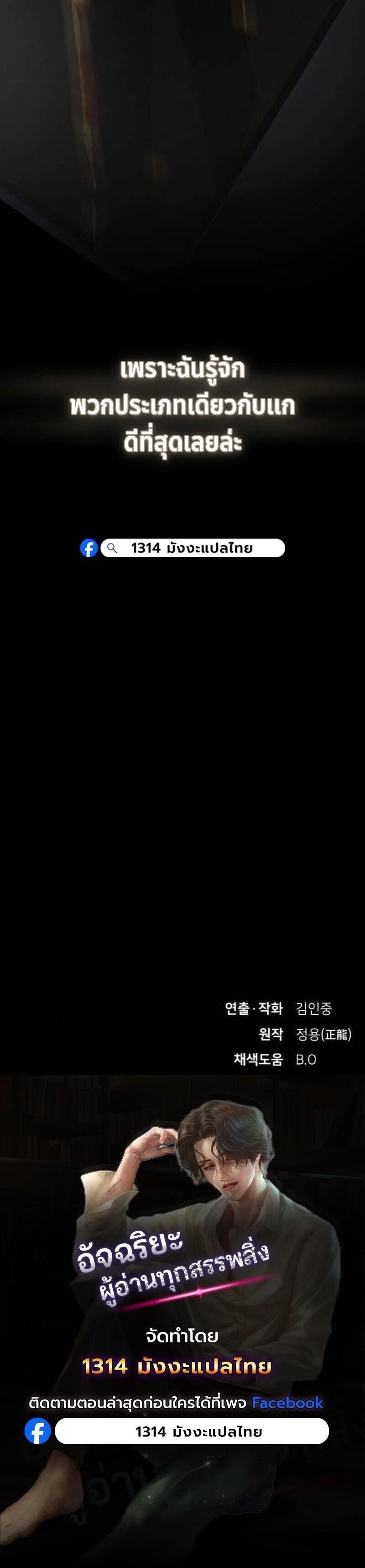 Manga-lc-com อ่านมังงะ อ่านการ์ตูน ออนไลน์ ฟรี The Genius Who Sees Through the World ตอนที่ 1 2 3 4 5 6 7 8 9 10 11 12 13 14 ฟรี ไม่มีโฆษณา Manga-lc - อ่าน มังงะ อ่าน การ์ตูน ออนไลน์ อ่านมังงะ ฟรี