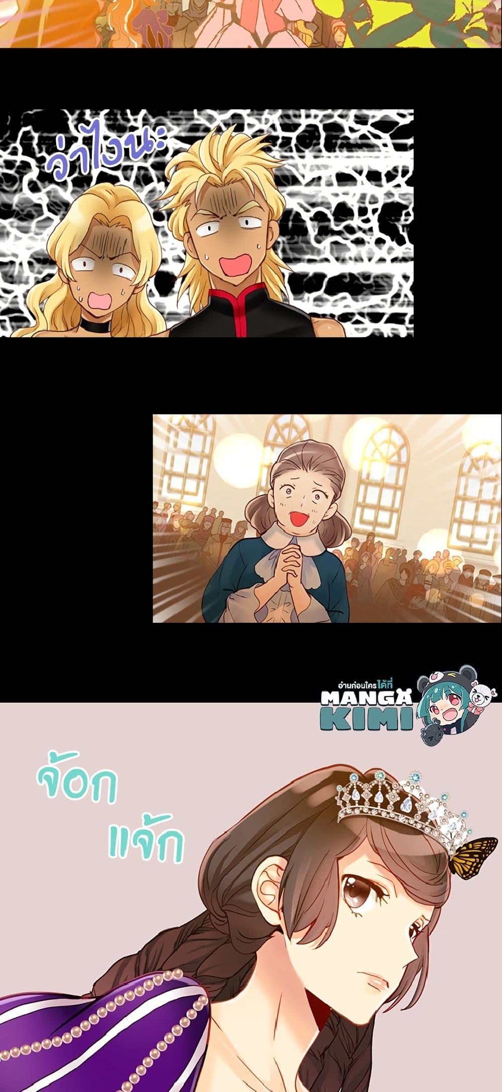 Manga-lc-com อ่านมังงะ อ่านการ์ตูน ออนไลน์ ฟรี Isekai Empress ตอนที่ 1 2 3 4 5 6 7 8 9 10 11 12 13 14 ฟรี ไม่มีโฆษณา Manga-lc - อ่าน มังงะ อ่าน การ์ตูน ออนไลน์ อ่านมังงะ ฟรี