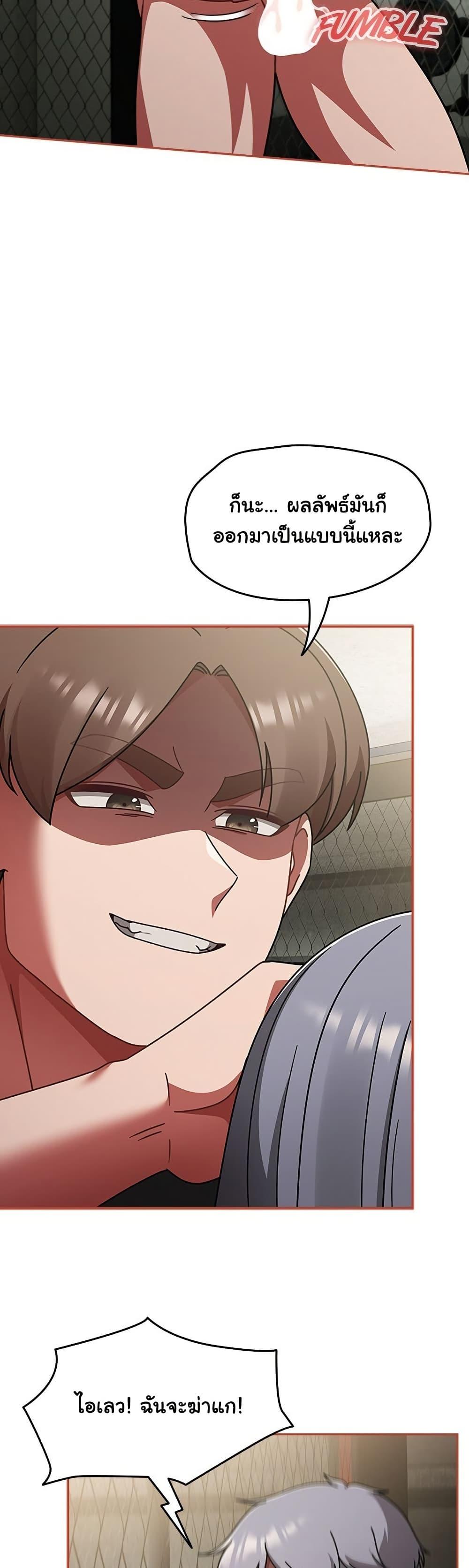 Doujin-Lc- อ่าน โดจิน มังฮวา เกาหลี ญี่ปุ่น จีน แปลไทย Ground and Pound ตอนที่ 1 2 3 4 5 6 7 8 9 10 11 12 13 14 ฟรี ไม่มีโฆษณา อ่าน โดจิน Manhwa เกาหลี ญี่ปุ่น จีน เรามีครบ คัดมาให้เน้นๆ โดจิน 18+ รับประกันความฟินโดย  Doujin Lc