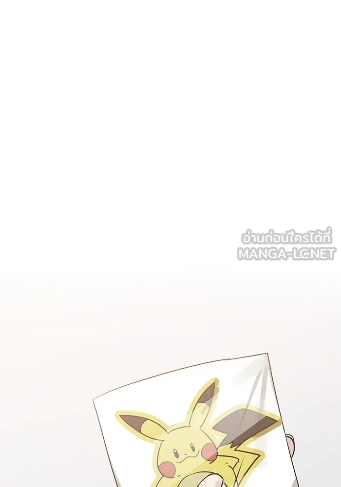 ราชินีนักบู๊ ตอนที่ 4 รูปที่ 165