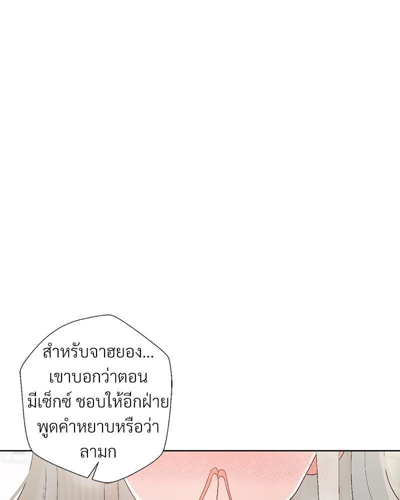 Doujin-Lc- อ่าน โดจิน มังฮวา เกาหลี ญี่ปุ่น จีน แปลไทย Family with Benefits ตอนที่ 1 2 3 4 5 6 7 8 9 10 11 12 13 14 ฟรี ไม่มีโฆษณา อ่าน โดจิน Manhwa เกาหลี ญี่ปุ่น จีน เรามีครบ คัดมาให้เน้นๆ โดจิน 18+ รับประกันความฟินโดย  Doujin Lc
