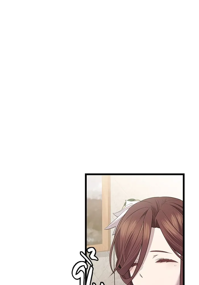 พลิกชะตาคว้าไอเทมระดับเทพ ตอนที่ 25 แคมป์ปิ้ง (1) รูปที่ 4