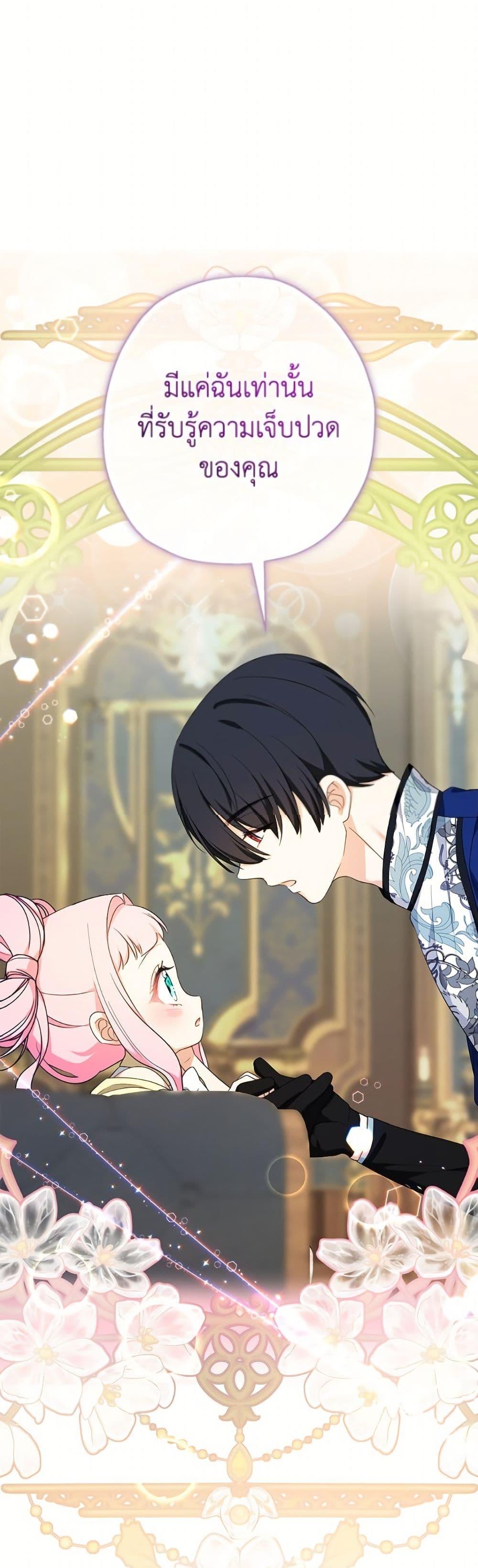 Manga-lc-com อ่านมังงะ อ่านการ์ตูน ออนไลน์ ฟรี Lord Baby Runs a Romance Fantasy With Cash ตอนที่ 1 2 3 4 5 6 7 8 9 10 11 12 13 14 ฟรี ไม่มีโฆษณา Manga-lc - อ่าน มังงะ อ่าน การ์ตูน ออนไลน์ อ่านมังงะ ฟรี