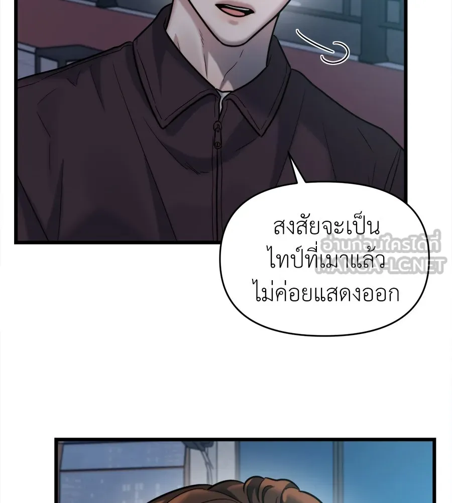 ปรารถนารักอันงดงาม ตอนที่ 23 รูปที่ 15
