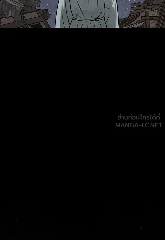 ความลับของสาวร่างทรง ตอนที่ 17 รูปที่ 93