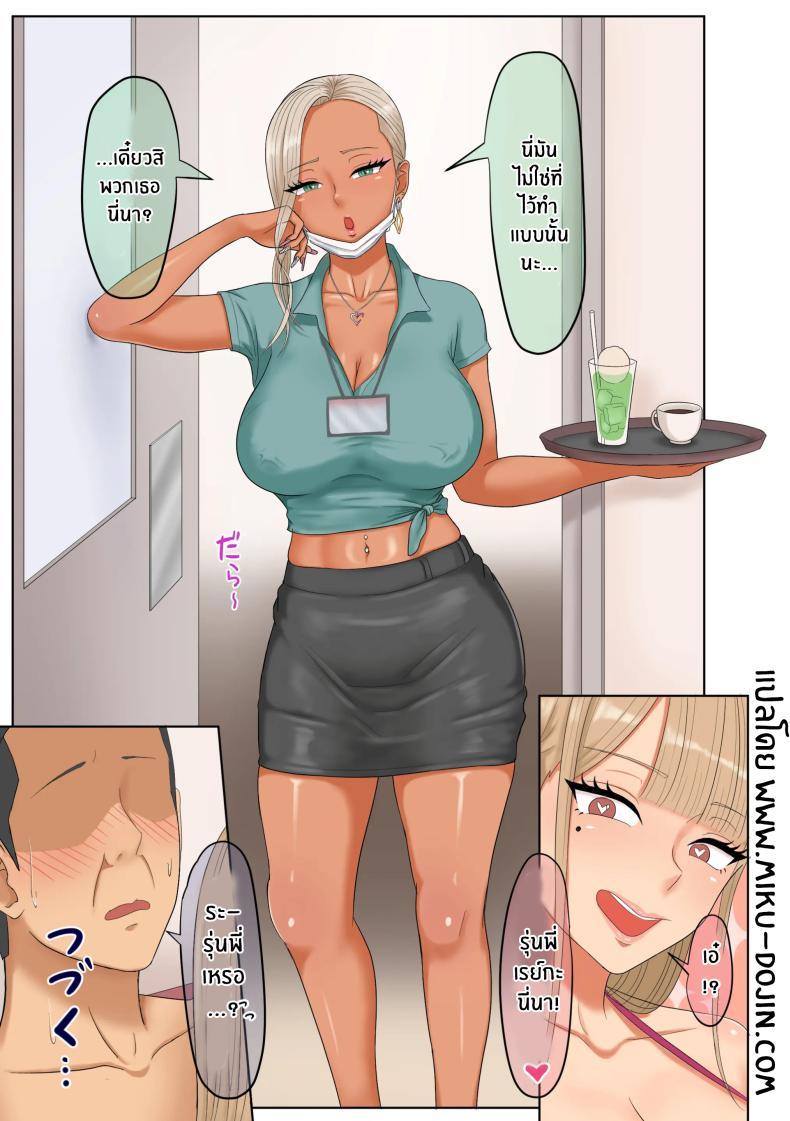 Doujin-Lc- อ่าน โดจิน มังฮวา เกาหลี ญี่ปุ่น จีน แปลไทย อยู่ๆก็โดนสาวเเกลรีดไถ [Zarameccho] ตอนที่ 1 2 3 4 5 6 7 8 9 10 11 12 13 14 ฟรี ไม่มีโฆษณา อ่าน โดจิน Manhwa เกาหลี ญี่ปุ่น จีน เรามีครบ คัดมาให้เน้นๆ โดจิน 18+ รับประกันความฟินโดย  Doujin Lc