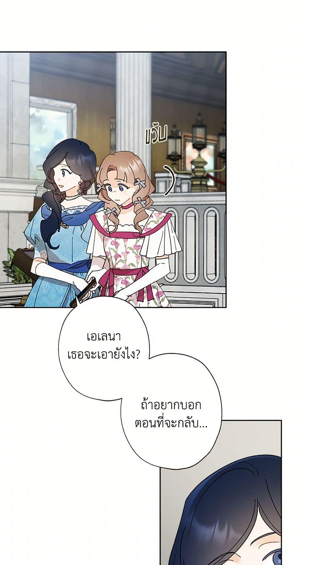 Manga-lc-com อ่านมังงะ อ่านการ์ตูน ออนไลน์ ฟรี I Raised Cinderella Preciously ตอนที่ 1 2 3 4 5 6 7 8 9 10 11 12 13 14 ฟรี ไม่มีโฆษณา Manga-lc - อ่าน มังงะ อ่าน การ์ตูน ออนไลน์ อ่านมังงะ ฟรี