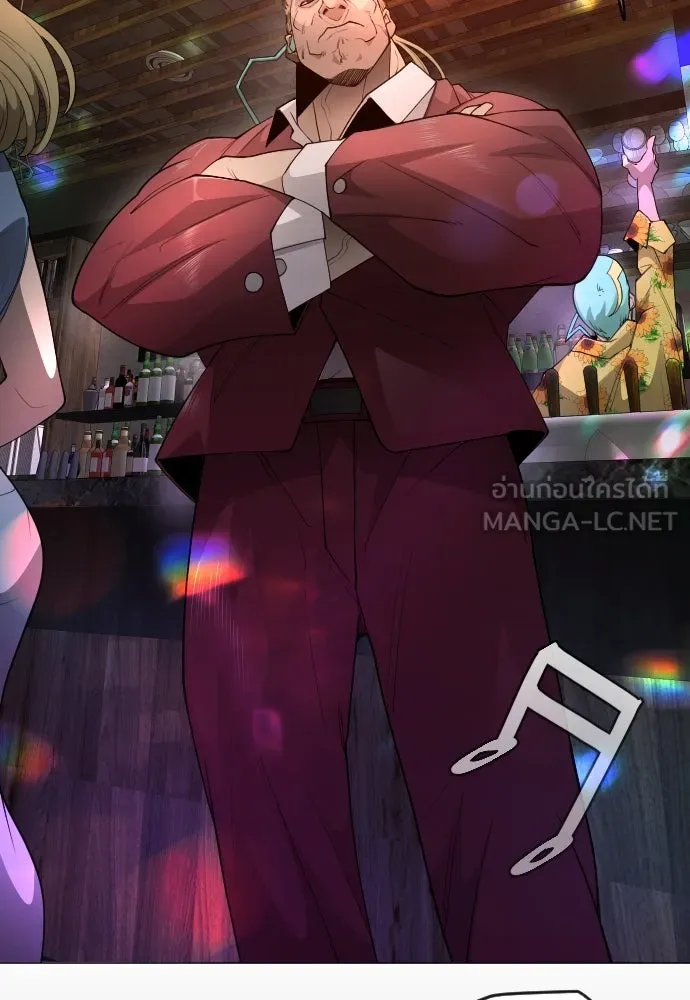 ยุคแห่งยอดมนุษย์ ตอนที่ 78 รูปที่ 21