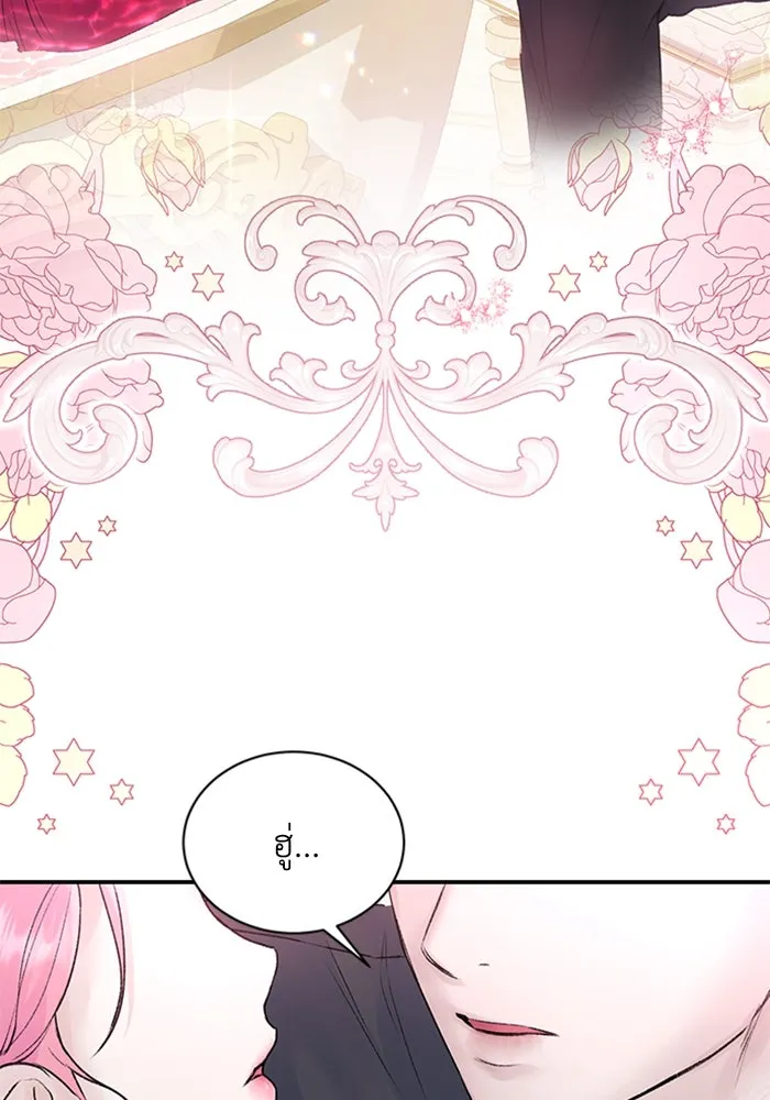 ไหนบอกว่าฉันใกล้ตาย ตอนที่ 28 รูปที่ 62