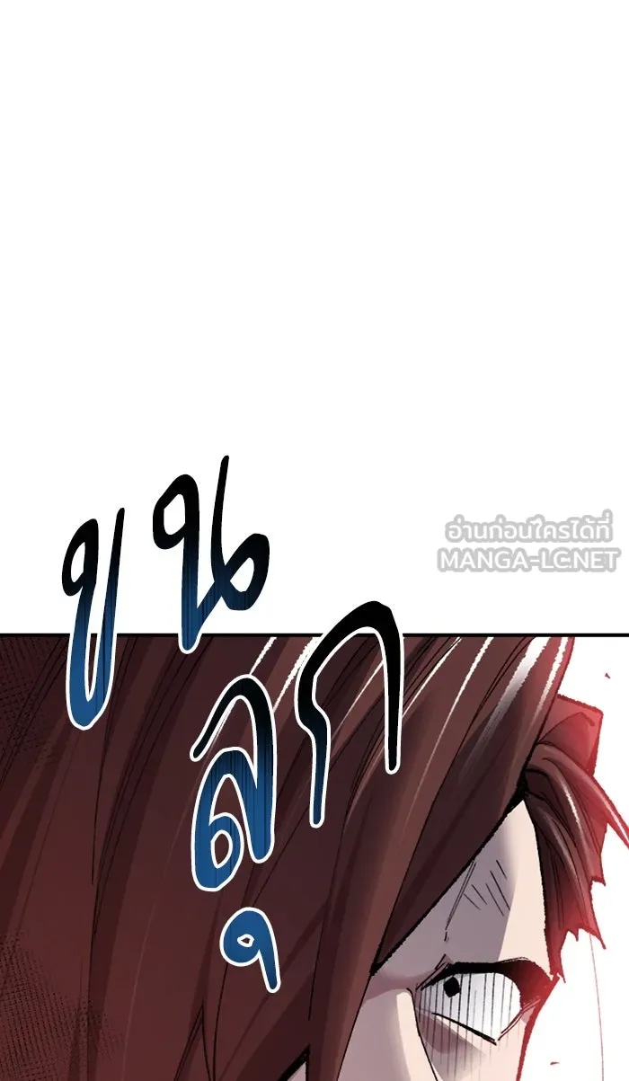 ยอดคนเลเวลทะลุ ตอนที่ 69 ศึกล้อมโซล (5) รูปที่ 12