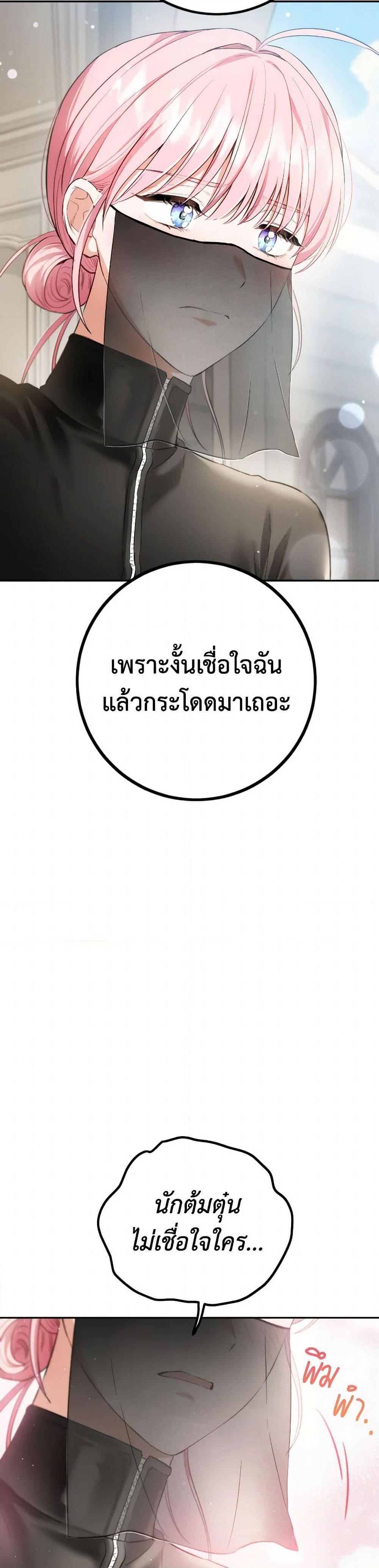 Manga-lc-com อ่านมังงะ อ่านการ์ตูน ออนไลน์ ฟรี The Heiress’s Double Life ตอนที่ 1 2 3 4 5 6 7 8 9 10 11 12 13 14 ฟรี ไม่มีโฆษณา Manga-lc - อ่าน มังงะ อ่าน การ์ตูน ออนไลน์ อ่านมังงะ ฟรี